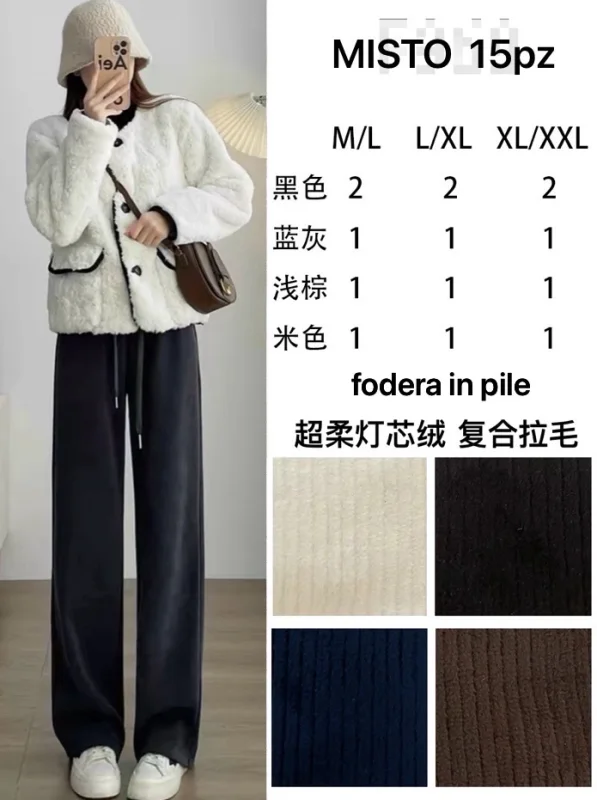 大码超柔灯芯绒女裤里面加厚 | MUY LINDO