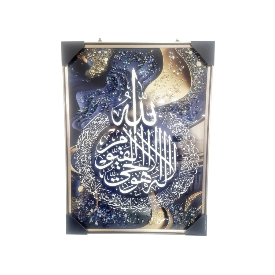 CADRE AVEC CRISTAUX 63x83cm | MULTI-AFFAIRES