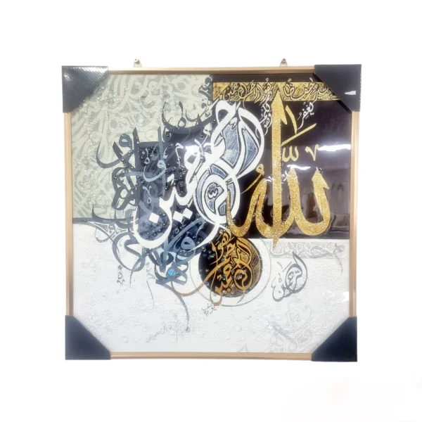CADRE AVEC CRISTAUX 61x61cm | MULTI-AFFAIRES