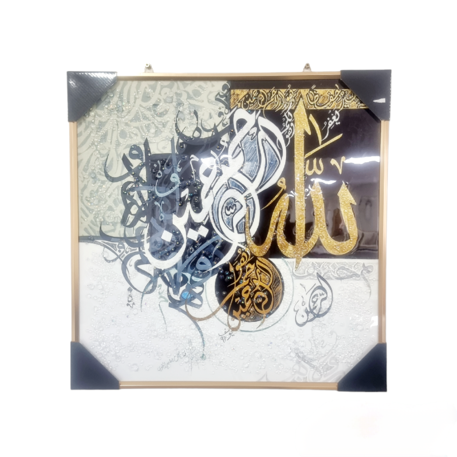 CADRE AVEC CRISTAUX 61x61cm | MULTI-AFFAIRES