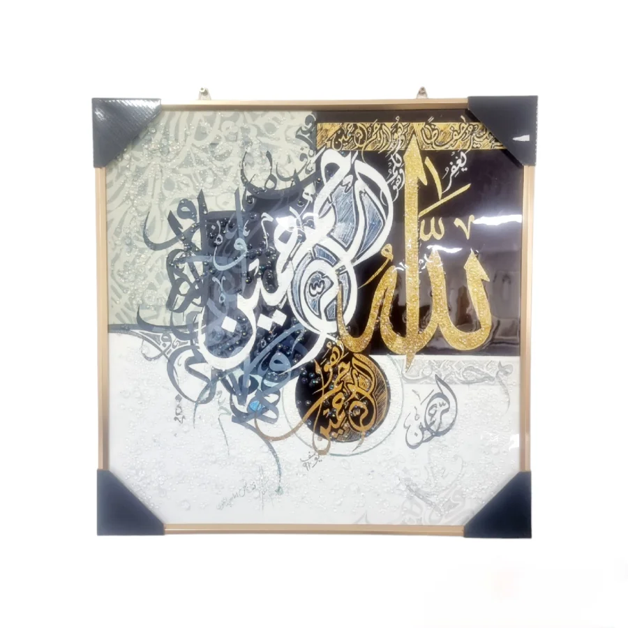 CADRE AVEC CRISTAUX 61x61cm | MULTI-AFFAIRES