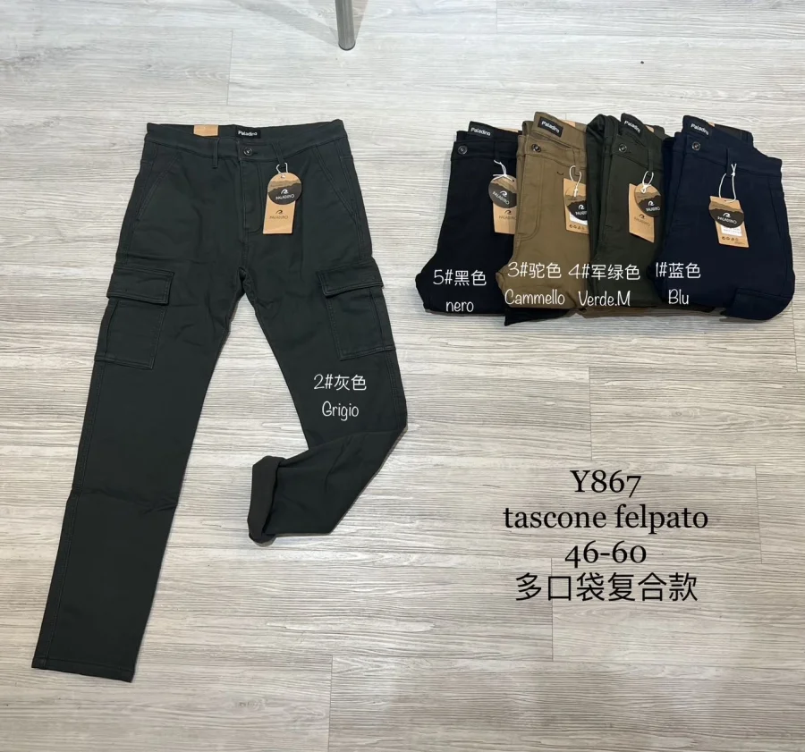 PANTALONE | MUY LINDO