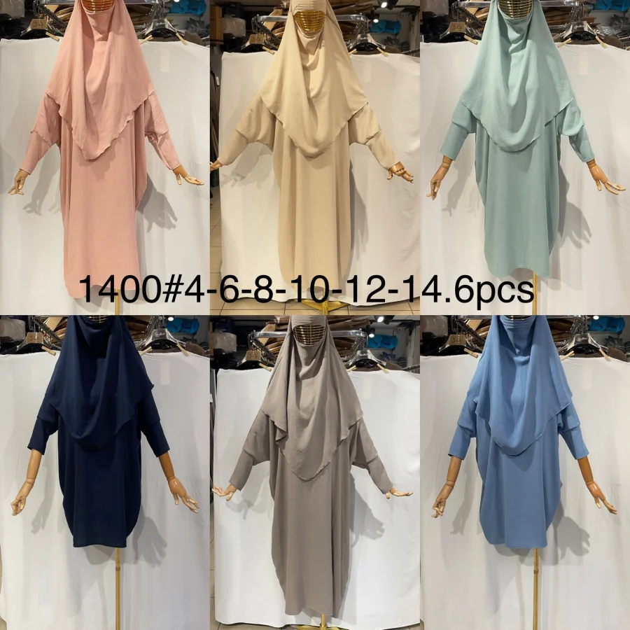 abaya+khimar ensemble enfant model adulte 1014   | Magasin OUJDA