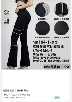 Women's Bottoms from clothing wholesaler Amici好友 in Italy