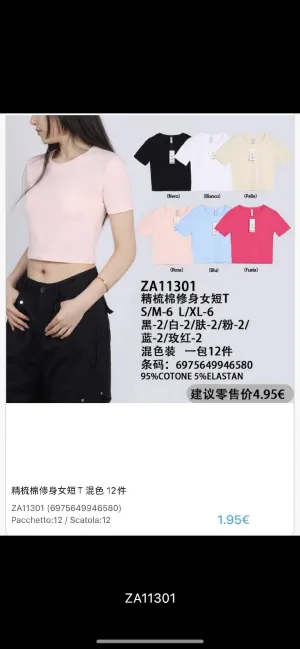 Women's Tops from clothing wholesaler Amici好友 in Italy